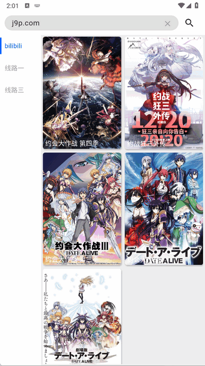 波奇影视免费版
