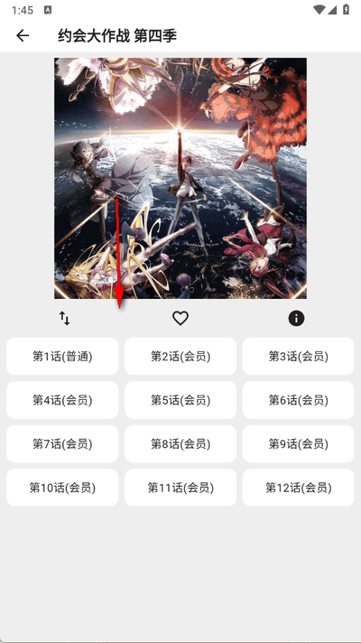 波奇影视免费版