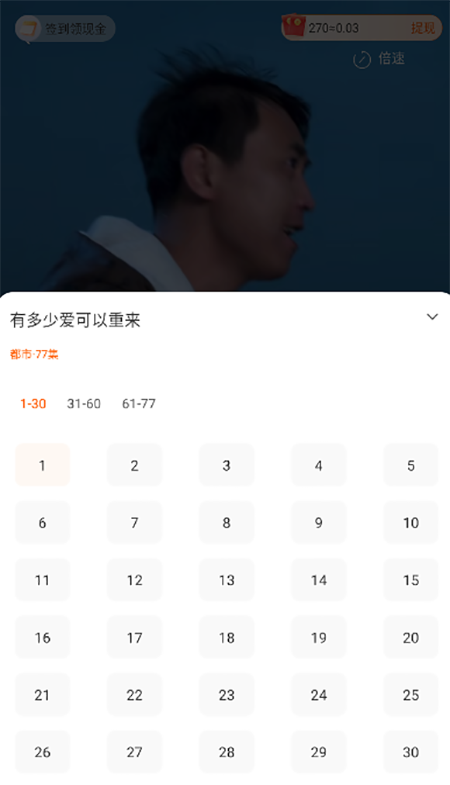 西果免费短剧