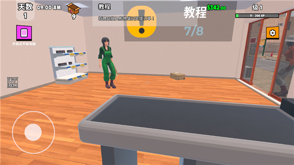 超级跑车收藏模拟器正版