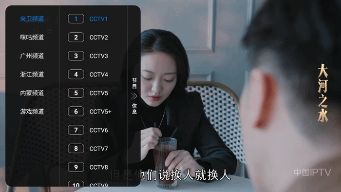 看看影視TV電視版