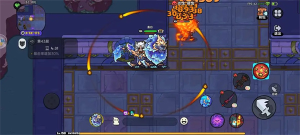 英勇之地意志之塔43层打法分享