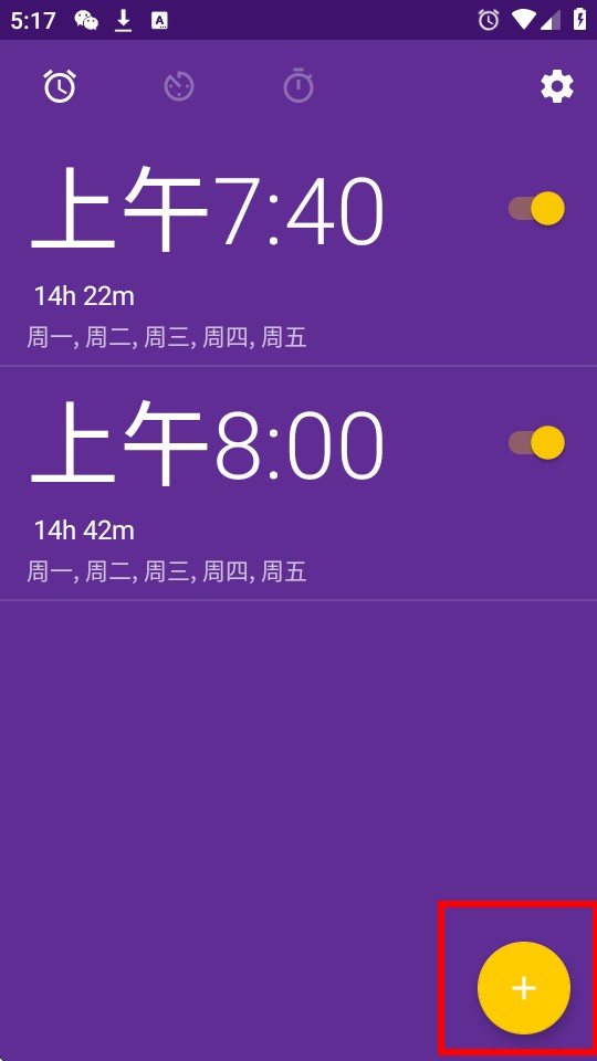 丹尼每日听力免费版