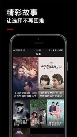 黑狐影視免費版
