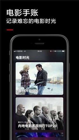 黑狐影視免費版
