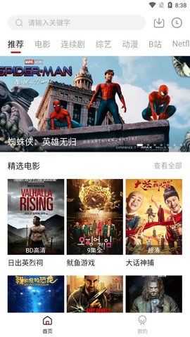 葫蘆娃影視最新版
