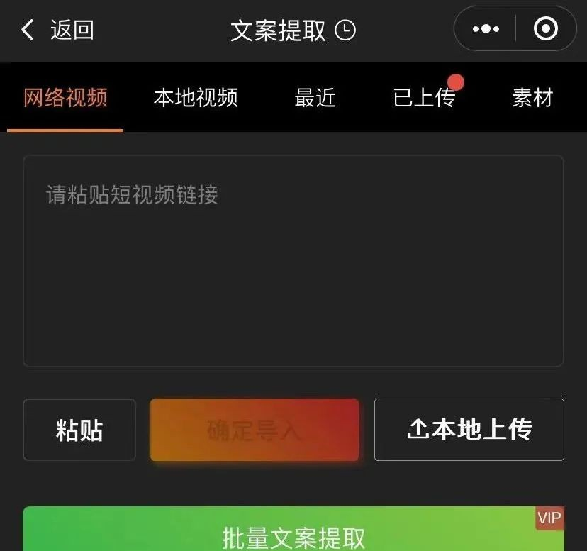 剪画助手