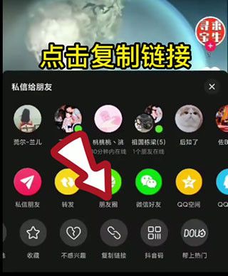 逆象提词器