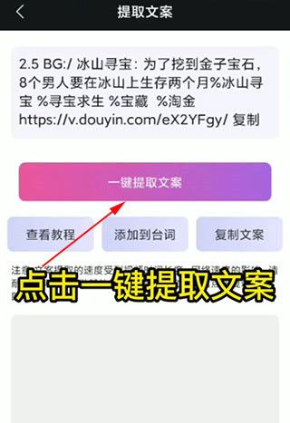 逆象提词器