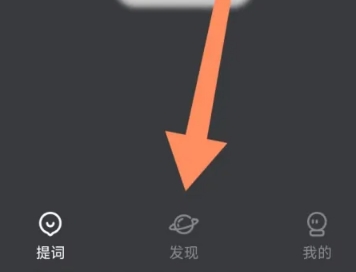 逆象提词器