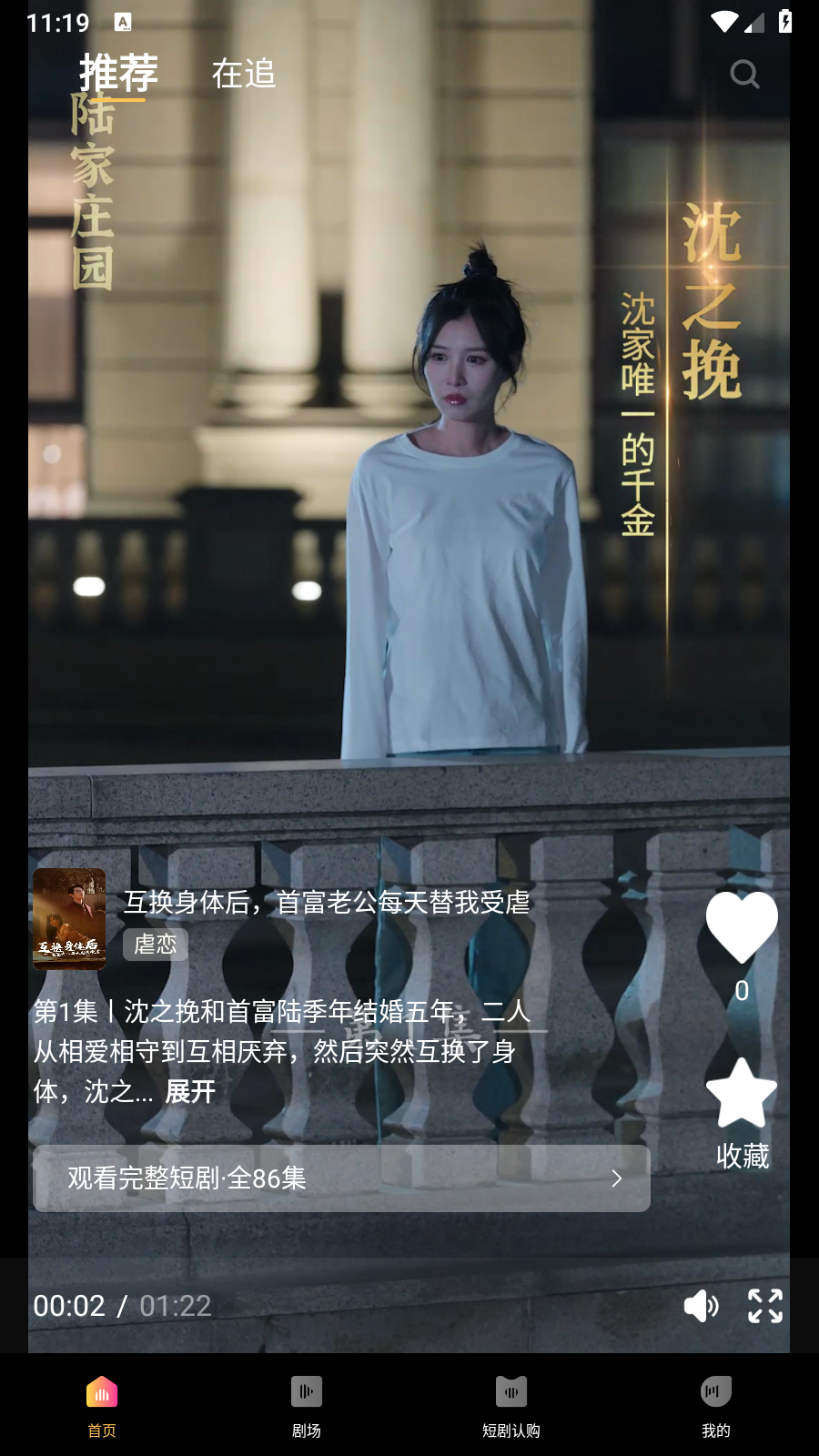 链上剧场