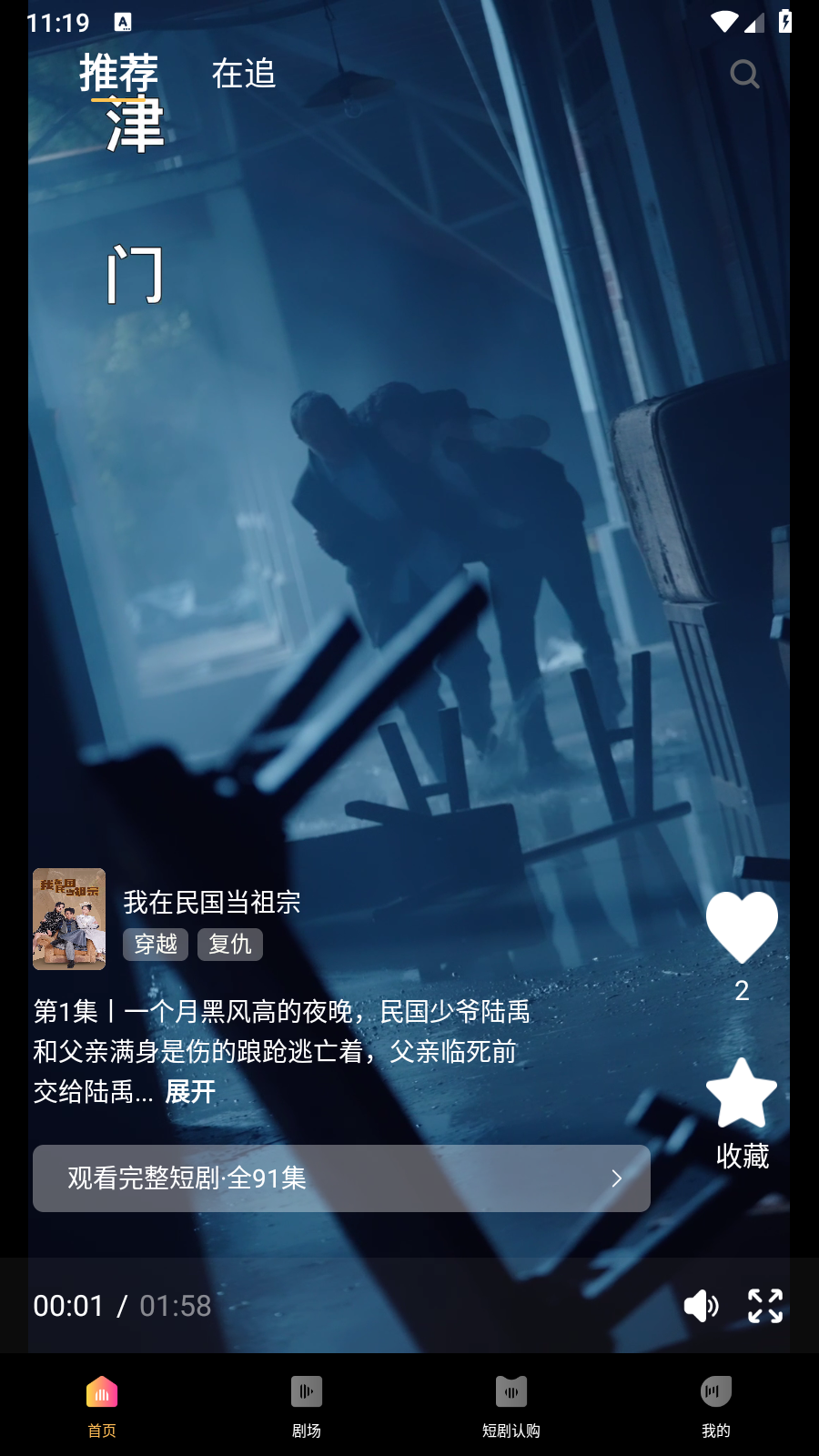 链上剧场