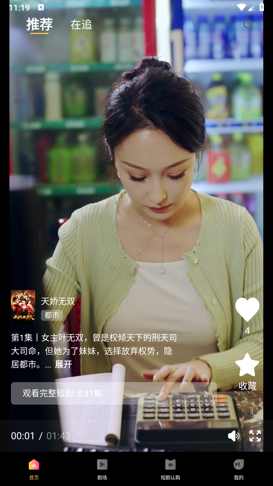 链上剧场