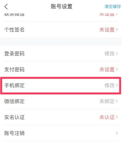 咕噜大神代练