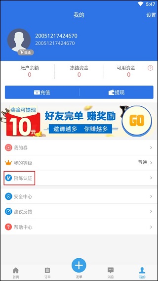 咕噜大神代练