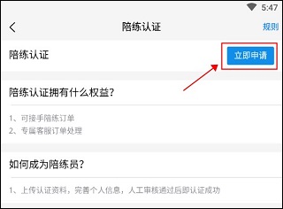 咕噜大神代练