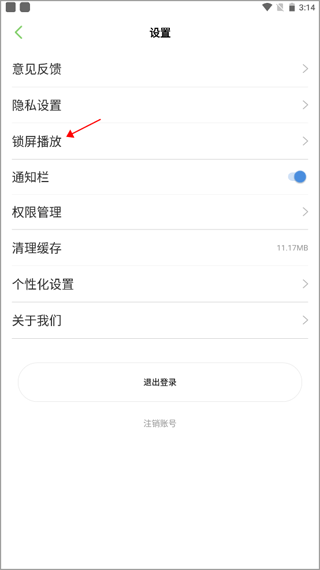 大嘴讲故事软件