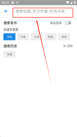 纯粹图书免费版