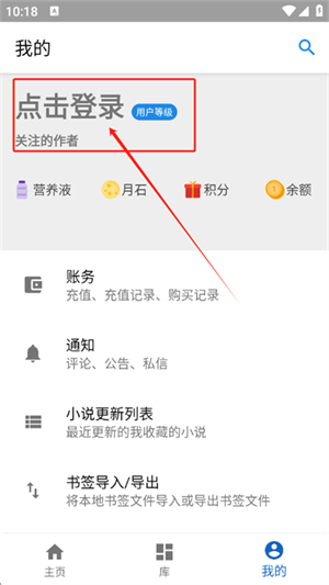纯粹图书免费版