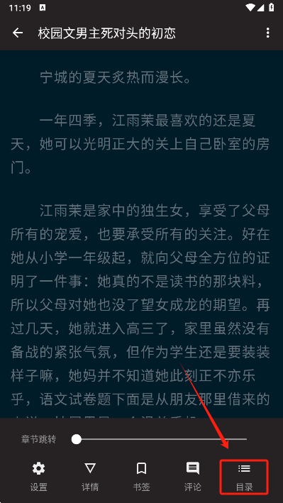 纯粹图书免费版