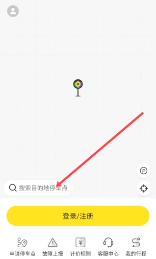 小黃鴨共享電動(dòng)車