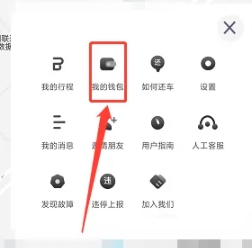 小黃鴨共享電動(dòng)車