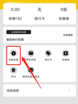 小黃鴨共享電動(dòng)車