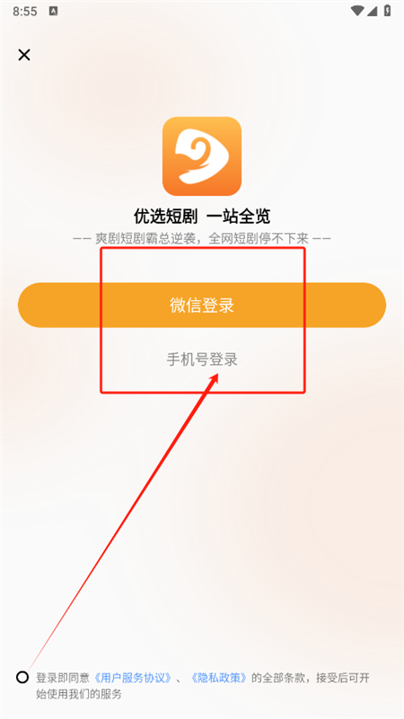 金象视界