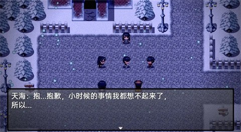 流星降临的小镇来自过去的幽灵手机版