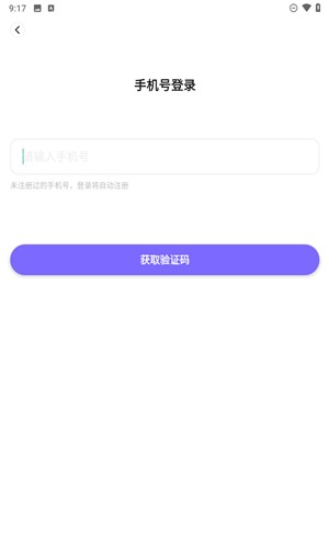 指北旅行规划
