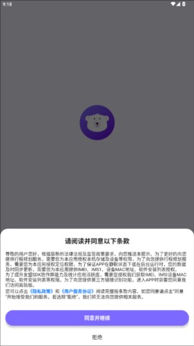 指北旅行规划