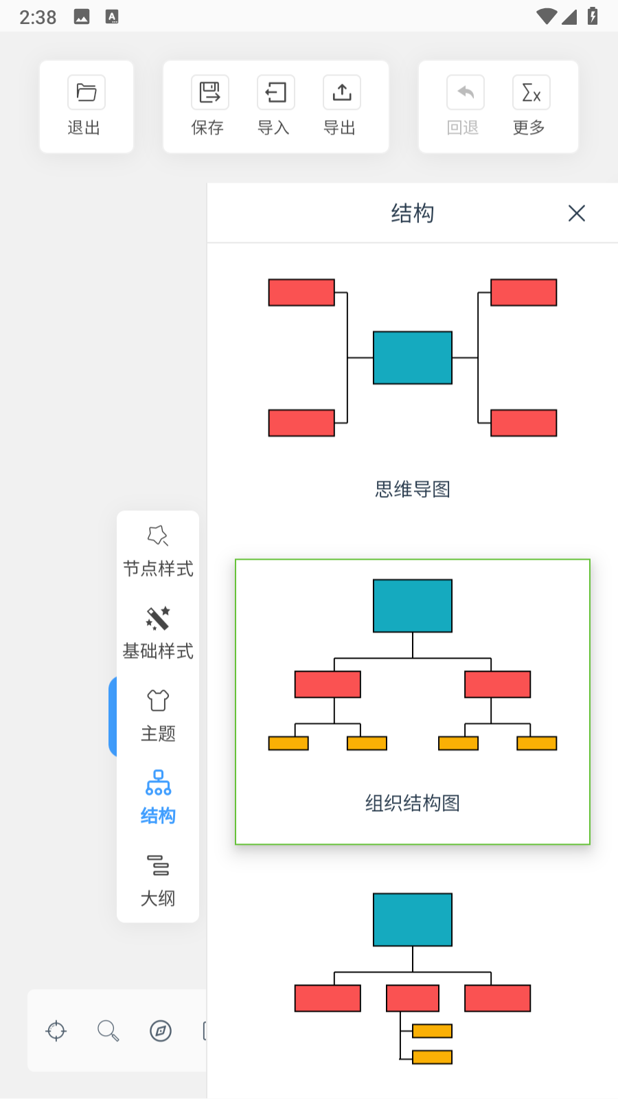 茄子文庫(kù)