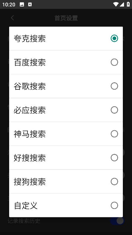 灯塔浏览器免费版
