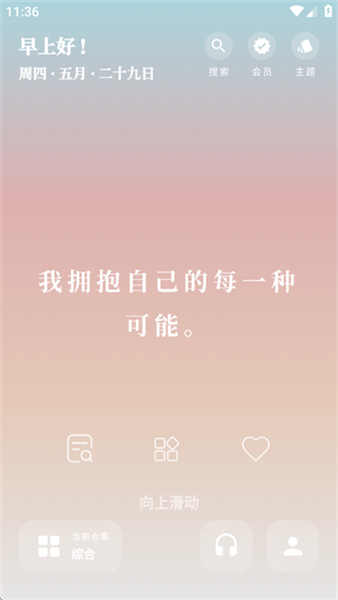小干货TV电视盒子