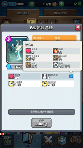 皇室战争国际服官方版