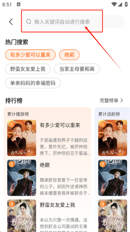 常读免费短剧