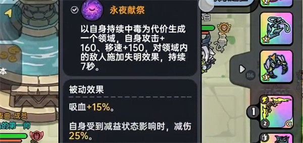 英勇之地意志之塔21层打法分享