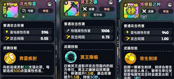 英勇之地意志之塔21层打法分享