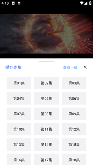 蓝鹰快看影视