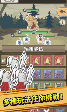 魔王缺小弟急