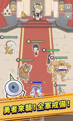 魔王缺小弟急