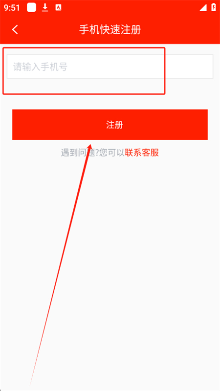 京粉京东联盟