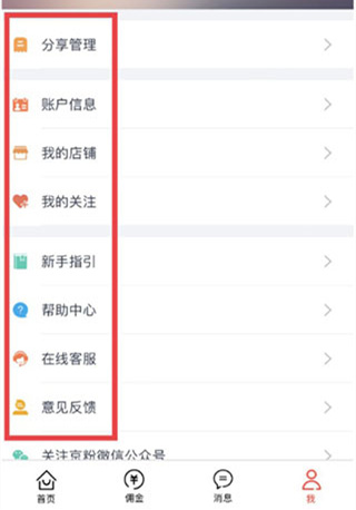 京粉京东联盟