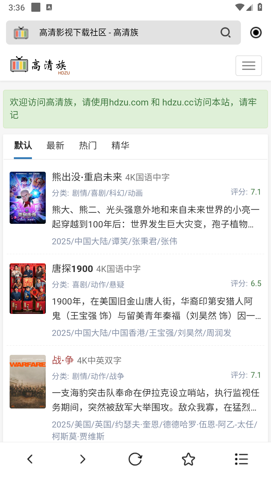 穿云下载