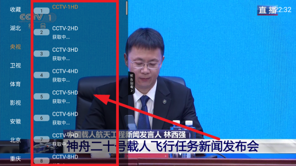 魄狼TV