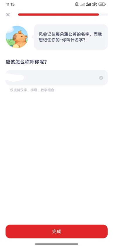 小思AI