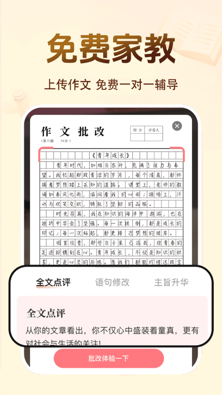 百科知識(shí)文庫(kù)
