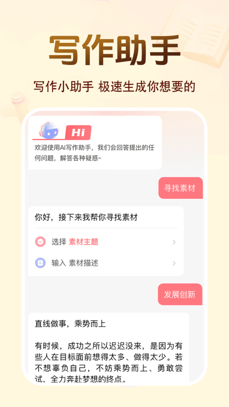 百科知識(shí)文庫(kù)