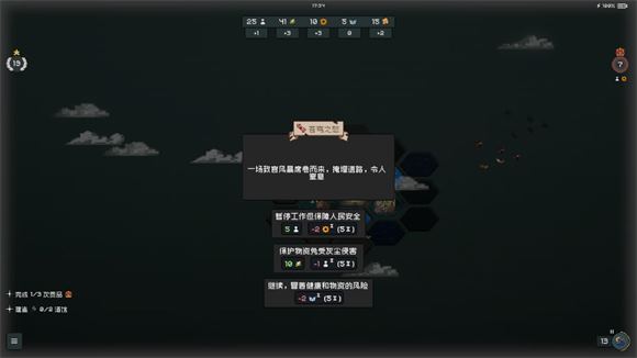 边陲遗民原版
