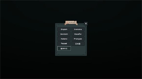 边陲遗民原版